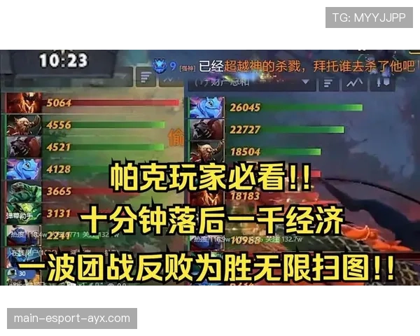 顶级选手的对线节奏控制